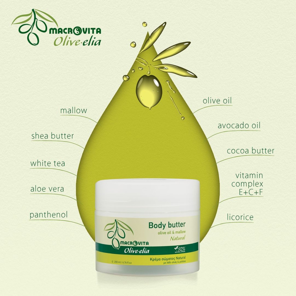 Macrovita Olive.elia Natural naturalne masło do ciała z bio-oliwą i malwą 200ml