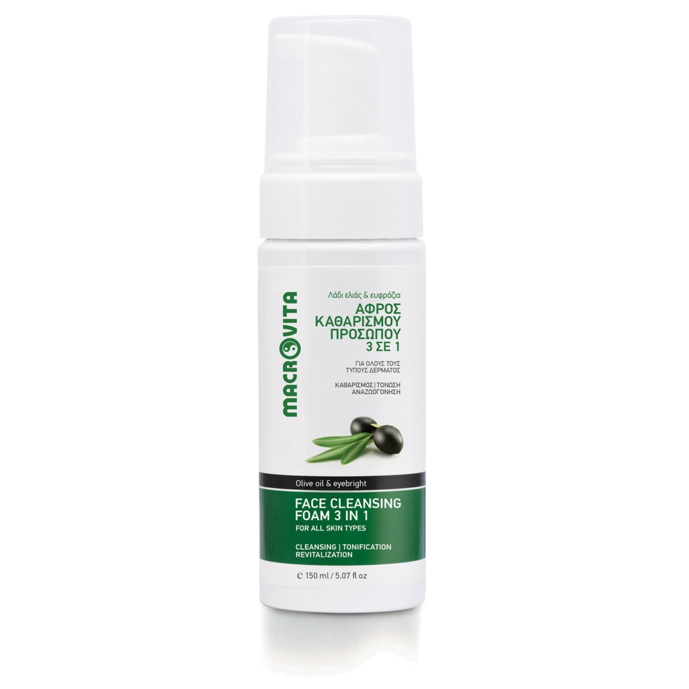 Zestaw Macrovita: 24-godzinny krem ultra nawilżający 50ml + pianka do mycia twarzy 3w1 150ml + kosmetyczka