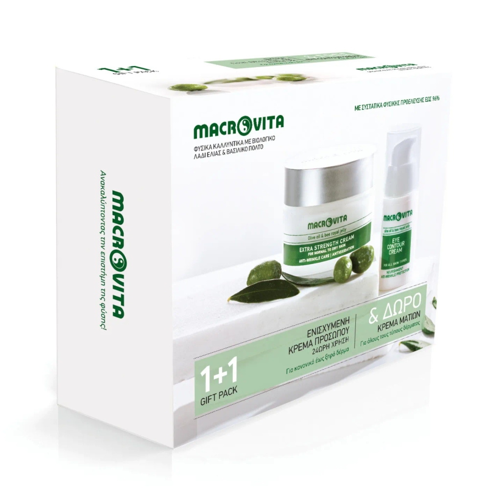 Zestaw Macrovita: krem przeciwzmarszczkowy do cery normalnej i suchej 50ml + GRATIS krem pod oczy 15ml