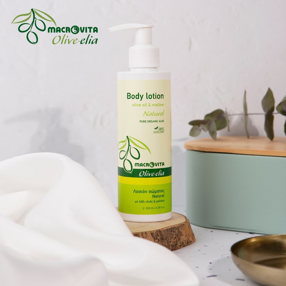 MACROVITA Olive.elia Natural naturalne mleczko do ciała z bio-oliwą i malwą 200ml