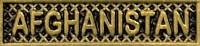 Okucie na baretkę - AFGHANISTAN