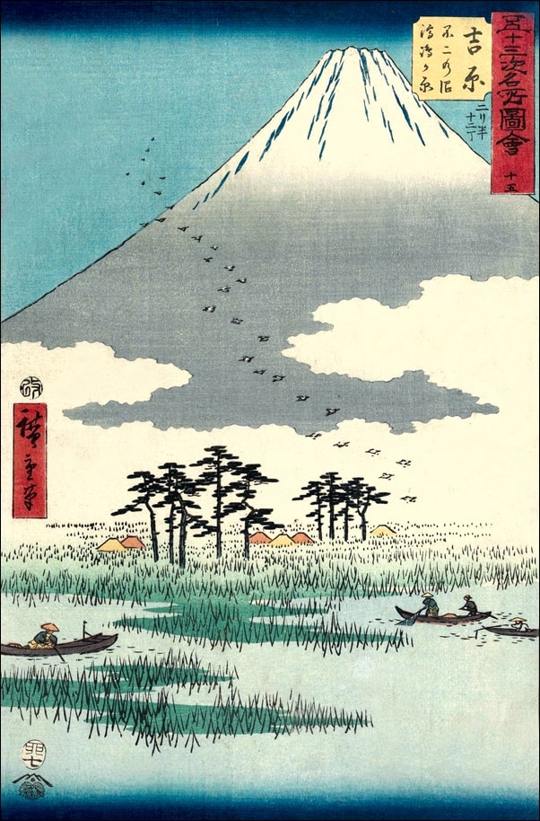 Image of Yoshiwara Floating Islands in Fuji Marsh, Hiroshige Ando – plakat Wymiar do wyboru: 70x100 cm
