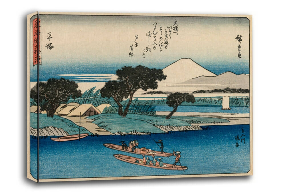 Image of The Fifty-Three Stations of the Tokaido Hiratsuka, Hiroshige - obraz na płótnie Wymiar do wyboru: 30x20 cm