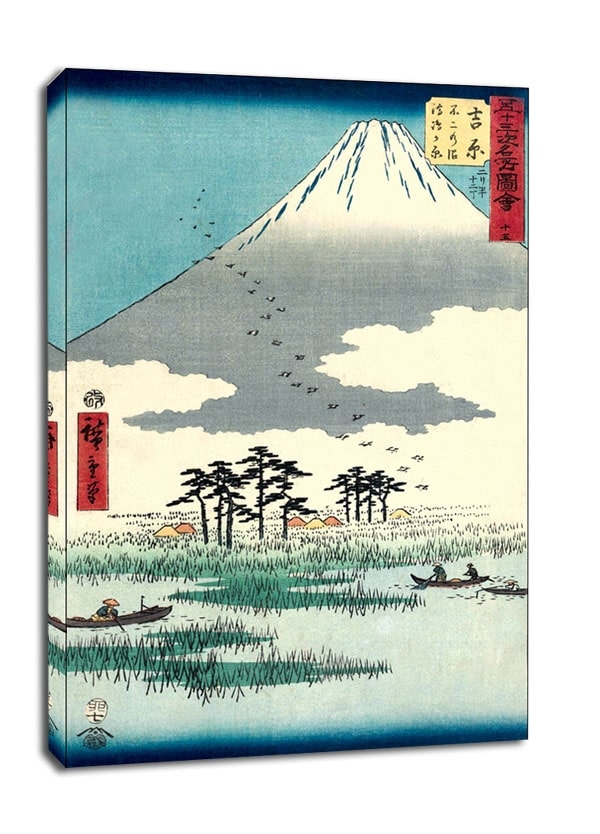 Image of Yoshiwara Floating Islands in Fuji Marsh, Hiroshige – obraz na płótnie Wymiar do wyboru: 20x30 cm