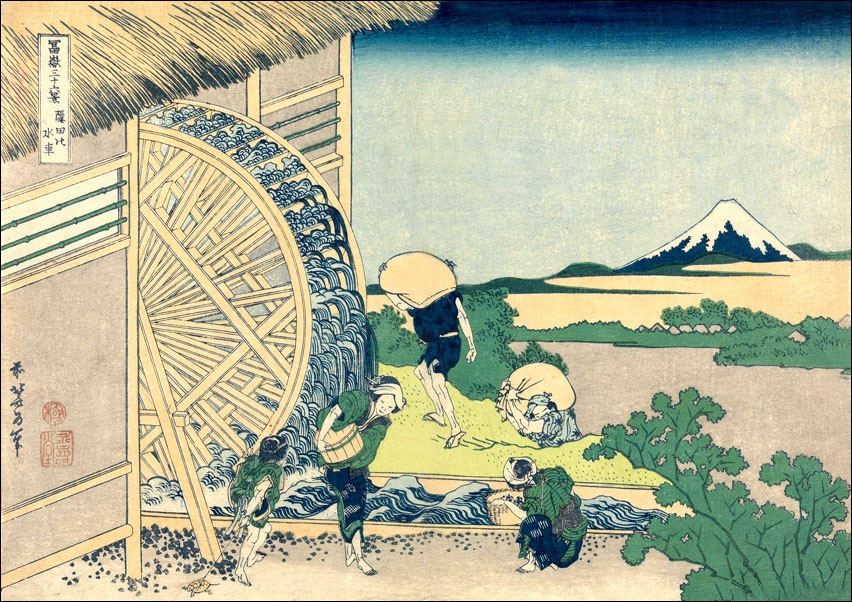 Image of Waterwheel at Onden, Hokusai - plakat Wymiar do wyboru: 40x30 cm