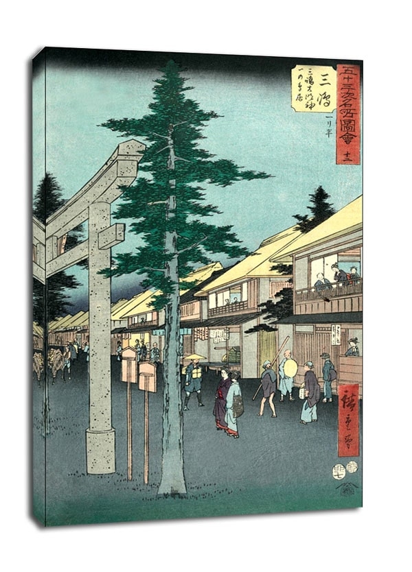 Image of Mishima First Gate of the Shrine of Mishima Daimyōjin, Hiroshige - obraz na płótnie Wymiar do wyboru: 61x91,5 cm