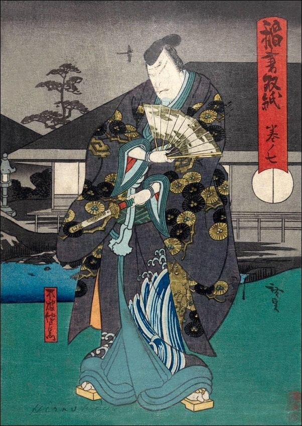 Image of Inazuma Sôshi, syvende rull Nakamura Utaemon i rollen som Fuwa Banzaemon, Hiroshige Ando - plakat Wymiar do wyboru: 61x91,5 cm